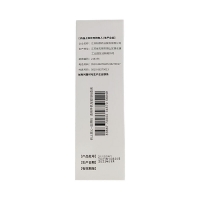 联苯苄唑溶液(洛芙)