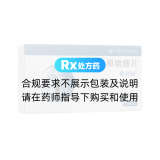 非那雄胺片(保列治)