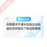 肠胃宁片(汉森)