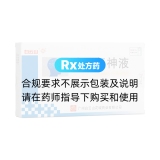 清脑复神液(花城)