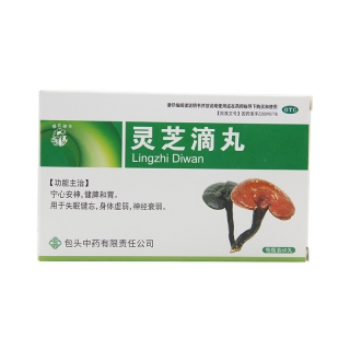 灵芝滴丸(樱花牌)