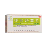 明目地黄丸(浓缩丸)(仲景)