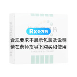 施保利通片(Esberitox)