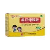 虚汗停颗粒(白云山)