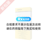 盐酸二甲双胍片(格华止)