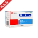 归脾丸(中国药材)