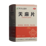 天麻片(罗浮山)