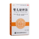 婴儿健脾散(健民)