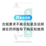 朱砂安神丸(普济堂)