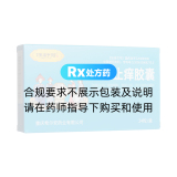 金蝉止痒胶囊(伍舒芳)