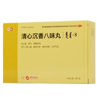 清心沉香八味丸(丹神)