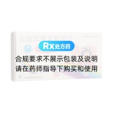 盐酸非索非那定片(莱多菲)