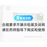 止渴养阴胶囊(同仁堂)