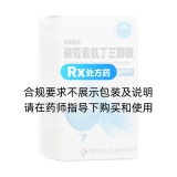 磷霉素氨丁三醇散(华纳.凯林)