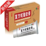 复方蛇脂软膏(新功)(OTC)