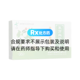 复方血栓通片(中惠)