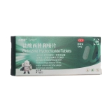 盐酸西替利嗪片(仙特明)