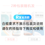 乳果糖口服溶液(健伦)