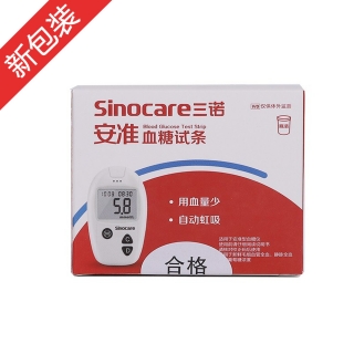 血糖试条(三诺)(安准型)