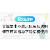 阿托伐他汀钙胶囊(尤佳)