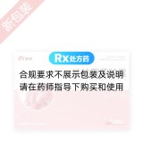 桂枝茯苓胶囊(康缘)