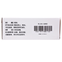 养血清脑颗粒(天士力)