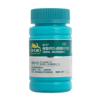 碳酸钙D3咀嚼片(Ⅲ)(原维D钙咀嚼片)(迪巧)