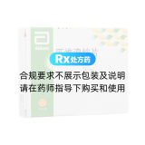 匹维溴铵片(得舒特)