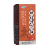 跌打万花油(恒健)