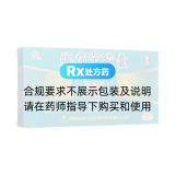 腰痛宁胶囊(颈复康)