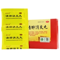 清肺消炎丸(逹仁堂)