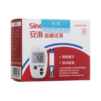 血糖试条(三诺)(安准型)