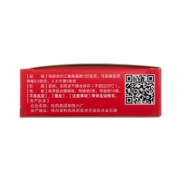 小儿氨酚黄那敏颗粒(护彤)