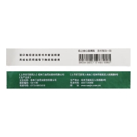 三金片(三金)(OTC)