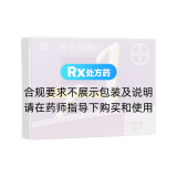 雌二醇屈螺酮片(安今益)