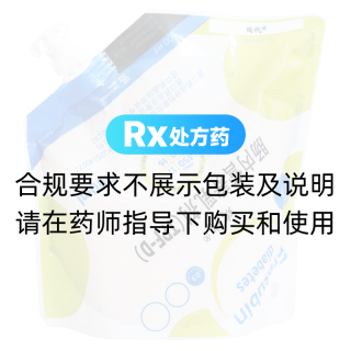 肠内营养乳剂(TPF-D)(瑞代)