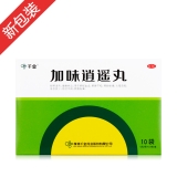 加味逍遥丸(千金)