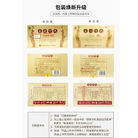 益安宁丸(同溢堂)