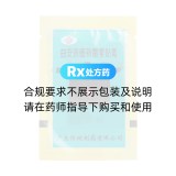 曲安奈德新霉素贴膏(恒健)