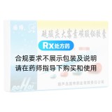 硫酸庆大霉素碳酸铋胶囊(国缔)