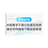 枳术宽中胶囊(朗致)