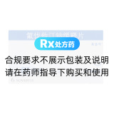 氟伐他汀钠缓释片(来适可)