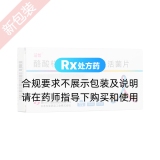 酪酸梭菌肠球菌三联活菌片(适怡)