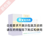 桉柠蒎肠溶胶囊(原桉柠蒎肠溶软胶囊)(切诺)