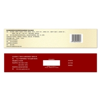 舒筋健腰丸(白云山陈李济)