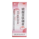 硫酸亚铁糖浆(惠丰)