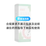 康复新液(好医生)