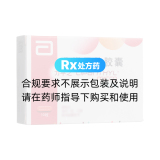 非诺贝特胶囊(力平之)