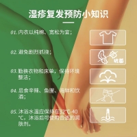 湿毒清胶囊(玉林)