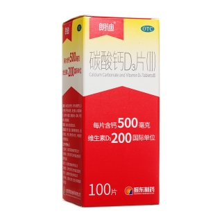 碳酸钙D3片(Ⅱ)(朗迪)